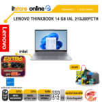 LENOVO THINKBOOK 14 G8 IAL 21SJ00FCTH /Ultra 5 135H/ประกัน 1 Year Onsite/BY ITSTORE-ONLINE