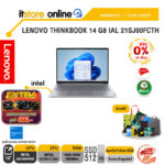 [ผ่อน 0% 10 เดือน]LENOVO THINKBOOK 14 G8 IAL 21SJ00FCTH /Ultra 5 135H/ประกัน 1 Year Onsite/BY ITSTORE-ONLINE