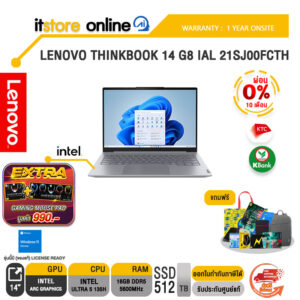 [ผ่อน 0% 10 เดือน]LENOVO THINKBOOK 14 G8 IAL 21SJ00FCTH /Ultra 5 135H/ประกัน 1 Year Onsite/BY ITSTORE-ONLINE