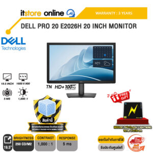 DELL PRO 20 E2026H 20 INCH MONITOR (TN HD+ 100Hz)/ประกัน 3 Years/BY ITSTORE-ONLINE