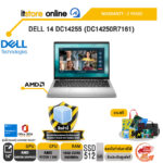 DELL 14 DC14255 (DC14250R7161) /Ryzen 7 250/ประกัน 2 Years/BY ITSTORE-ONLINE