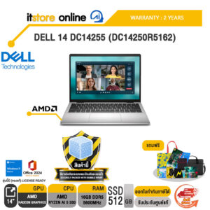 DELL 14 DC14255 (DC14250R5162) /Ryzen AI 5 330/ประกัน 2 Years/BY ITSTORE-ONLINE