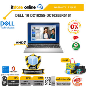 [ผ่อน 0% 10 เดือน]DELL 16 DC16255-DC16255R5161 /R5 220/ประกัน 2 Years/BY ITSTORE-ONLINE