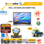 [ผ่อน 0% 10 เดือน]DELL DC15250 (DC15250I7164) /i7-1355U/ประกัน 2 Years/BY ITSTORE-ONLINE