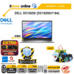DELL DC15250 (DC15250I7164) /i7-1355U/ประกัน 2 Years/BY ITSTORE-ONLINE