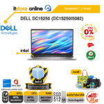 [ผ่อน 0% 10 เดือน]DELL DC15250 (DC15250I5082) /i5-1334U/ประกัน 2 Years/BY ITSTORE-ONLINE