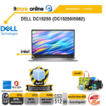 DELL DC15250 (DC15250I5082) /i5-1334U/ประกัน 2 Years/BY ITSTORE-ONLINE