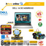 [ผ่อน 0% 10 เดือน]DELL 14 DC14250R5161 /Ryzen 5 220/ประกัน 2 Years/BY ITSTORE-ONLINE