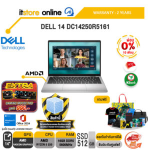 DELL 14 DC14250R5161 /Ryzen 5 220/ประกัน 2 Years/BY ITSTORE-ONLINE