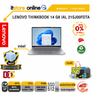 [ผ่อน 0% 10 เดือน]LENOVO THINKBOOK 14 G8 IAL 21SJ00FDTA /Ultra 5 135H/ประกัน 1 Year Onsite/BY ITSTORE-ONLINE