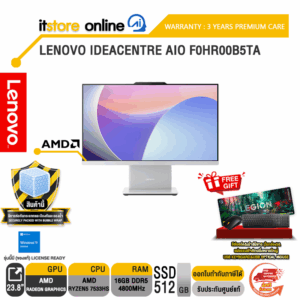 LENOVO IDEACENTRE AIO F0HR00B5TA /R5 7533HS/ประกัน 3 Years Premium Care/BY ITSTORE-ONLINE
