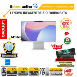 [ผ่อน 0% 10 เดือน]LENOVO IDEACENTRE AIO F0HR00B5TA /R5 7533HS/ประกัน 3 Years Premium Care/BY ITSTORE-ONLINE