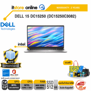 DELL 15 DC15250 (DC15250C3082) /Core(TM) 3 100U/ประกัน 2 Years/BY ITSTORE-ONLINE