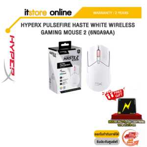 HYPERX PULSEFIRE HASTE WHITE WIRELESS GAMING MOUSE 2 (6N0A9AA)/ประกัน2 Years Carry-in Regional/BY ITSTORE ONLINE