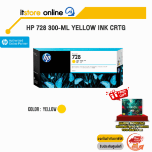 HP 728 300-ml Yellow Ink Crtg /BY ITSTORE ONLINE
