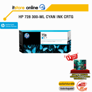 HP 728 300-ml Cyan Ink Crtg/BY ITSTORE ONLINE