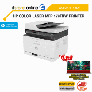 HP COLOR LASER MFP 179FNW PRINTER /ประกัน 1 Years /BY ITSTORE ONLINE