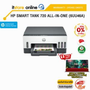 [ผ่อน 0% 10ด.]HP Smart Tank 720 All-in-One (6UU46A)/ประกัน 2 y+Onsite/BY ITSTORE ONLINE