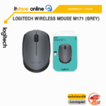 LOGITECH WIRELESS MOUSE M171 (GREY)/ประกัน 1 Year/BY ITSTORE ONLINE
