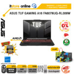 [ผ่อน 0% 10 เดือน]ASUS TUF GAMING A16 FA607NUQ-RL009W /Ryzen 7 170/ประกัน 2 Years Onsite + 1 Year Perfect warranty/BY ITSTORE-ONLINE