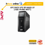 APC BACK UPS BR1600SI-3Y (1600 VA/960 WATT)/ประกัน3 Y Onsite/BY ITSTORE ONLINE