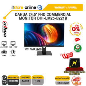 [ผ่อน 0% 3 เดือน]DAHUA 24.5" FHD COMMERCIAL MONITOR DHI-LM25-B221B (IPS FHD 144Hz)/ประกัน 3 Years/BY ITSTORE-ONLINE