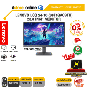 [ผ่อน 0% 3 เดือน]LENOVO LOQ 24-10 (68F1GACBTH) 23.8 INCH MONITOR (IPS FHD 200Hz)/ประกัน 3 Years Limited/BY ITSTORE-ONLINE