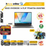 [ผ่อน 0% 10 เดือน]ASUS VIVOBOOK 14 FLIP TP3407SA-SG557WA /Ultra 5 226V/ประกัน 3 Years Onsite + 1 Year Perfect warranty/BY ITSTORE-ONLINE