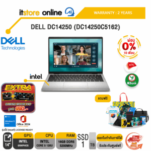[ผ่อน 0% 10 เดือน]DELL DC14250 (DC14250C5162) /Core 5 120U /ประกัน 2 Years