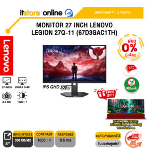 [ผ่อน 0% 6 เดือน]MONITOR 27 INCH LENOVO LEGION 27Q-11 (67D3GAC1TH) (IPS QHD 300Hz)/ประกัน 3 Years/BY ITSTORE-ONLINE