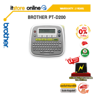 [ผ่อน 0% 3 เดือน]BROTHER PT-D200 /ประกัน1y/BY NOTEBOOK STORE/ประกัน 1y/BY ITSTORE-ONLINE