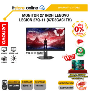 [ผ่อน 0% 6 เดือน]MONITOR 27 INCH LENOVO LEGION 27Q-11 (67D3GAC1TH) (IPS QHD 300Hz)/ประกัน 3 Years/BY ITSTORE-ONLINE