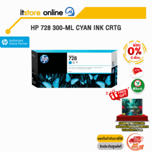 [ผ่อน 0 % 6 ด.]HP 728 300-ml Cyan Ink Crtg/BY ITSTORE ONLINE