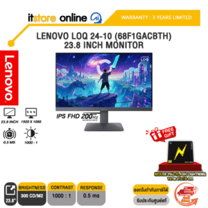 LENOVO LOQ 24-10 (68F1GACBTH) 23.8 INCH MONITOR (IPS FHD 200Hz)/ประกัน 3 Years Limited/BY ITSTORE-ONLINE