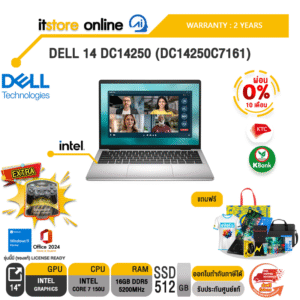 [ผ่อน 0% 10 เดือน]DELL 14 DC14250 (DC14250C7161) /Core 7 150U/ประกัน 2 Years/BY ITSTORE-ONLINE