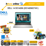 DELL 14 DC14250 (DC14250C7161) /Core 7 150U/ประกัน 2 Years/BY ITSTORE-ONLINE