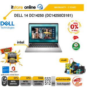 [ผ่อน 0% 10 เดือน]DELL 14 DC14250 (DC14250C5161) /Core 5 120U/ประกัน 2 Years/BY ITSTORE-ONLINE