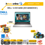 DELL 14 DC14250 (DC14250C5161) /Core 5 120U/ประกัน 2 Years/BY ITSTORE-ONLINE