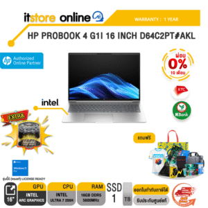 [ผ่อน 0% 10 เดือน]HP PROBOOK 4 G1I 16 INCH D64C2PT#AKL /Ultra 7 255H /ประกัน 1 Year/BY ITSTORE-ONLINE
