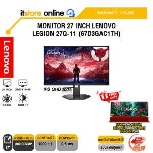 MONITOR 27 INCH LENOVO LEGION 27Q-11 (67D3GAC1TH) (IPS QHD 300Hz)/ประกัน 3 Years/BY ITSTORE-ONLINE