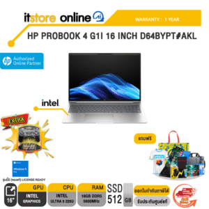 HP PROBOOK 4 G1I 16 INCH D64BYPT#AKL /Ultra 5 225U/ประกัน 1 Year/BY ITSTORE-ONLINE