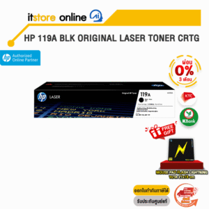 [ผ่อน 0% 3 เดือน] HP 119A Blk Original Laser Toner Crtg /BY ITSTORE ONLINE