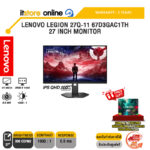 LENOVO LEGION 27Q-11 67D3GAC1TH 27 INCH MONITOR (IPS QHD 300Hz)/ประกัน 3 Years/BY ITSTORE-ONLINE