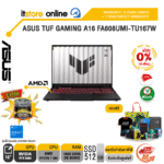 [ผ่อน 0% 10 เดือน]ASUS TUF GAMING A16 FA608UMI-TU167W /Ryzen 7 260/ประกัน 2 Years Onsite + 1 Year Perfect warranty/BY ITSTORE-ONLINE