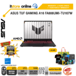 ASUS TUF GAMING A16 FA608UMI-TU167W /Ryzen 7 260/ประกัน 2 Years Onsite + 1 Year Perfect warranty/BY ITSTORE-ONLINE