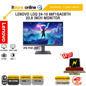LENOVO LOQ 24-10 (68F1GACBTH) 23.8 INCH MONITOR (IPS FHD 200Hz)/ประกัน 3 Years Limited/BY ITSTORE-ONLINE