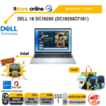DELL 16 DC16250 (DC16250C7161) /Core 7 150U/ประกัน 2 Years/BY ITSTORE-ONLINE