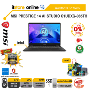 [ผ่อน 0% 10 เดือน]MSI PRESTIGE 14 AI STUDIO C1UDXG-085TH /Ultra 5 125H/ประกัน 2 Years/BY ITSTORE-ONLINE