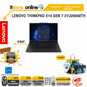 LENOVO THINKPAD E14 GEN 7 21U20040TH /Ultra 5 226V /ประกัน 3 Years Premier/BY ITSTORE ONLINE