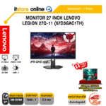 MONITOR 27 INCH LENOVO LEGION 27Q-11 (67D3GAC1TH) (IPS QHD 300Hz)/ประกัน 3 Years/BY ITSTORE-ONLINE